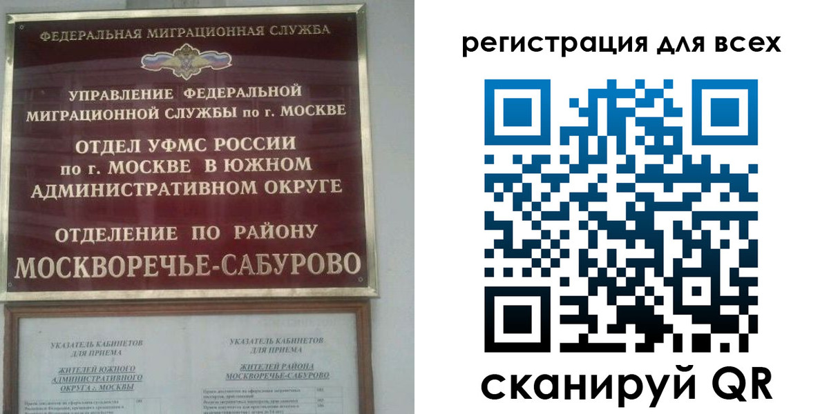 пропишу в квартире в Голицыно