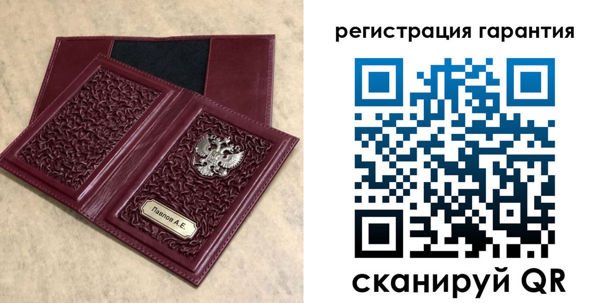 форма 3 в Голицыно