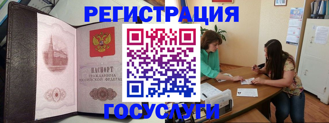 найти адрес прописки в Голицыно
